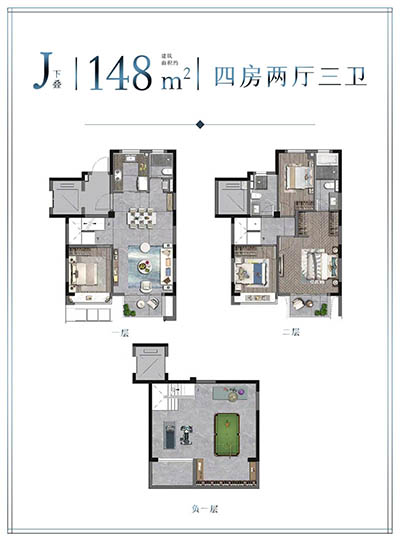 中铁建·熙语