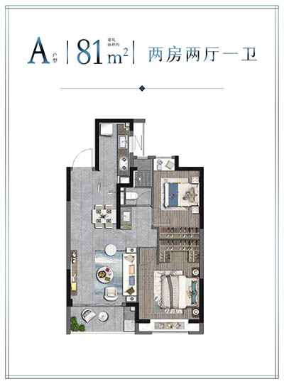 中铁建·熙语