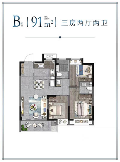 中铁建·熙语
