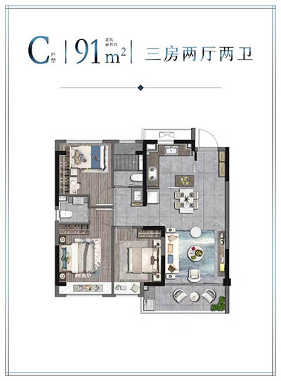 中铁建·熙语