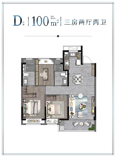 中铁建·熙语