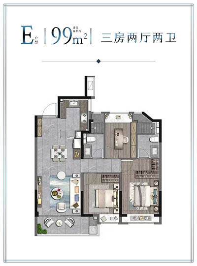 中铁建·熙语