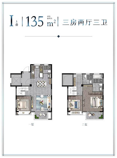 中铁建·熙语