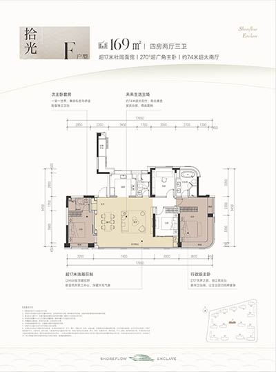 滨江时舟里